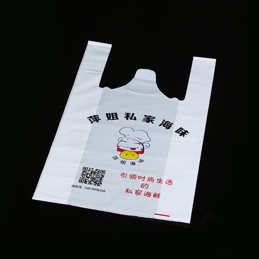 遼寧塑料袋廠家
